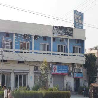 Hotel Hayer Palace, Phagwara 1